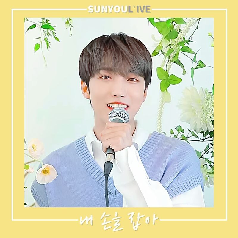SUNYOUL Hold My Hand